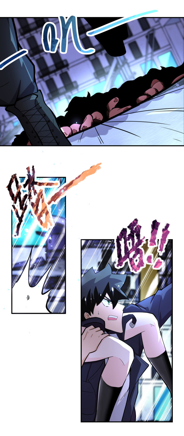 Apocalyptic Super System ตอนที่ 173 หน้า 7