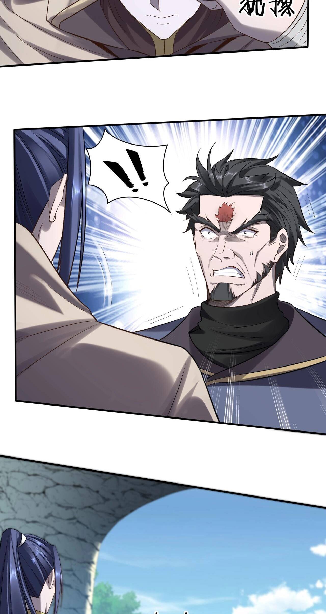Starting with the Transmigration เกิดใหม่ในต่างโลกกับระบบคำสาปมรณะ (ชนจีน) ตอนที่ 54 หน้า 14