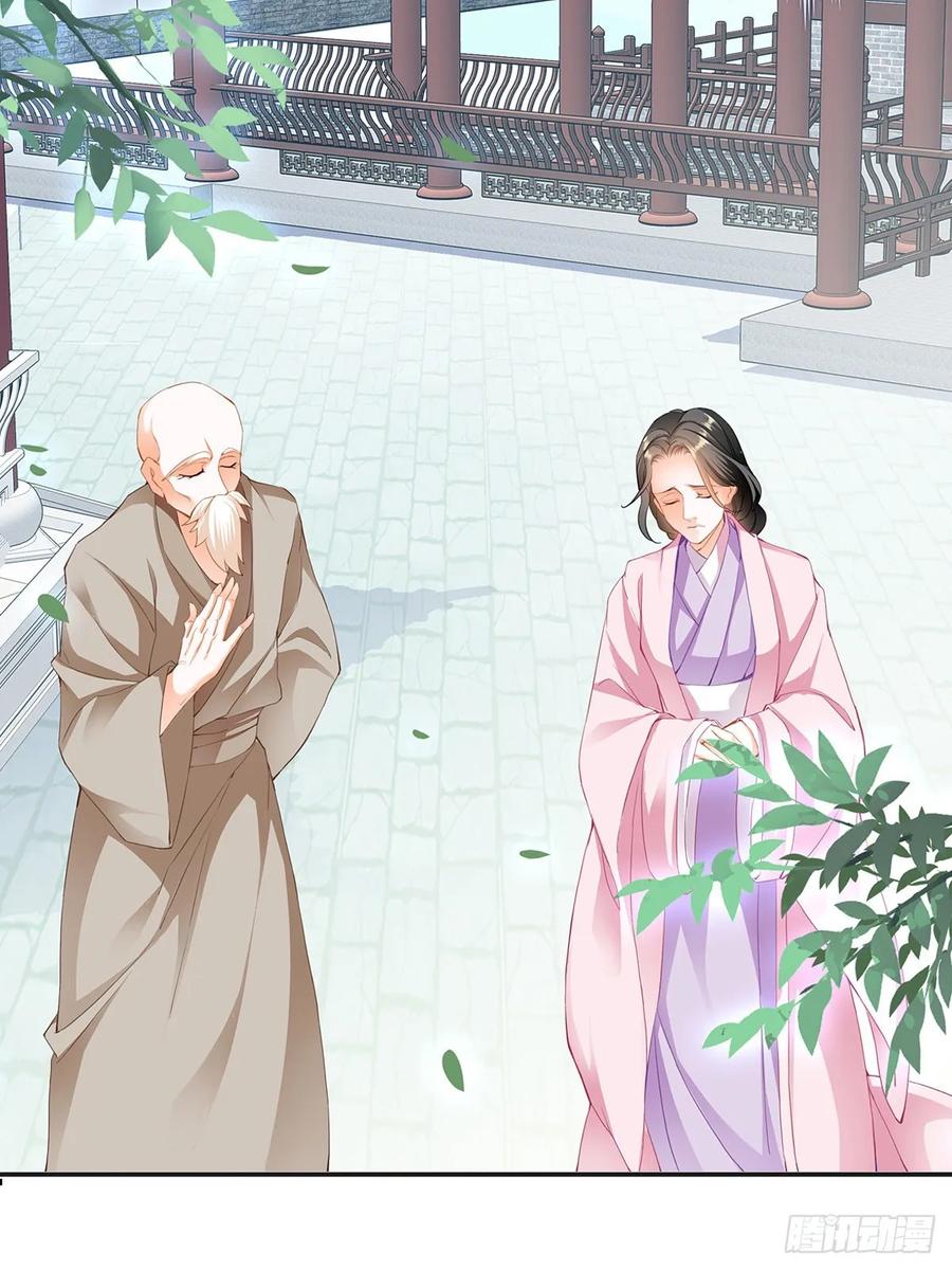 Nine Stars Overlord Body ตอนที่ 10 หน้า 17