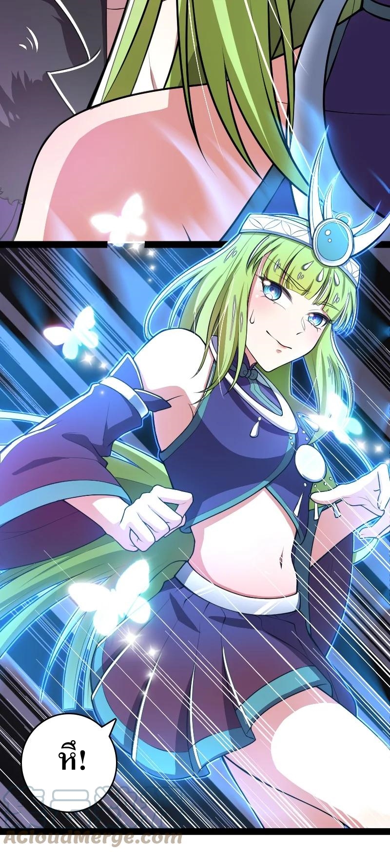 ชีวิตอันสันโดษของจักพรรดิ์หลินเกอ ตอนที่ 120 หน้า 5