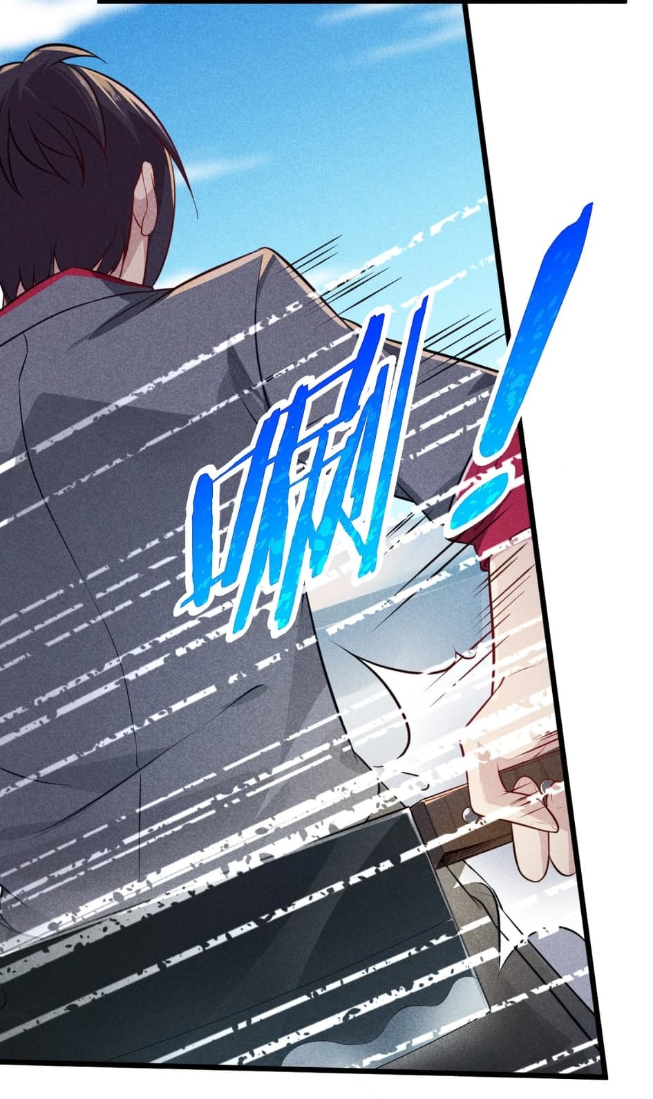 สุดยอดพ่อครัวเจ้าแห่งฮาเร็ม ตอนที่ 3 หน้า 45