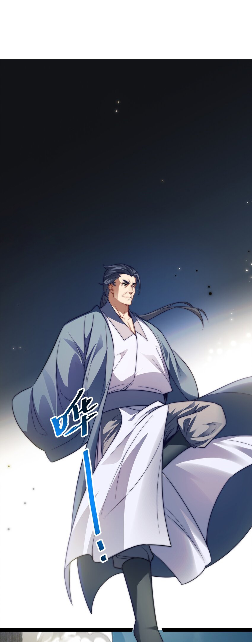 Cultivation of Destiny Great Waste ตอนที่ 17 หน้า 2