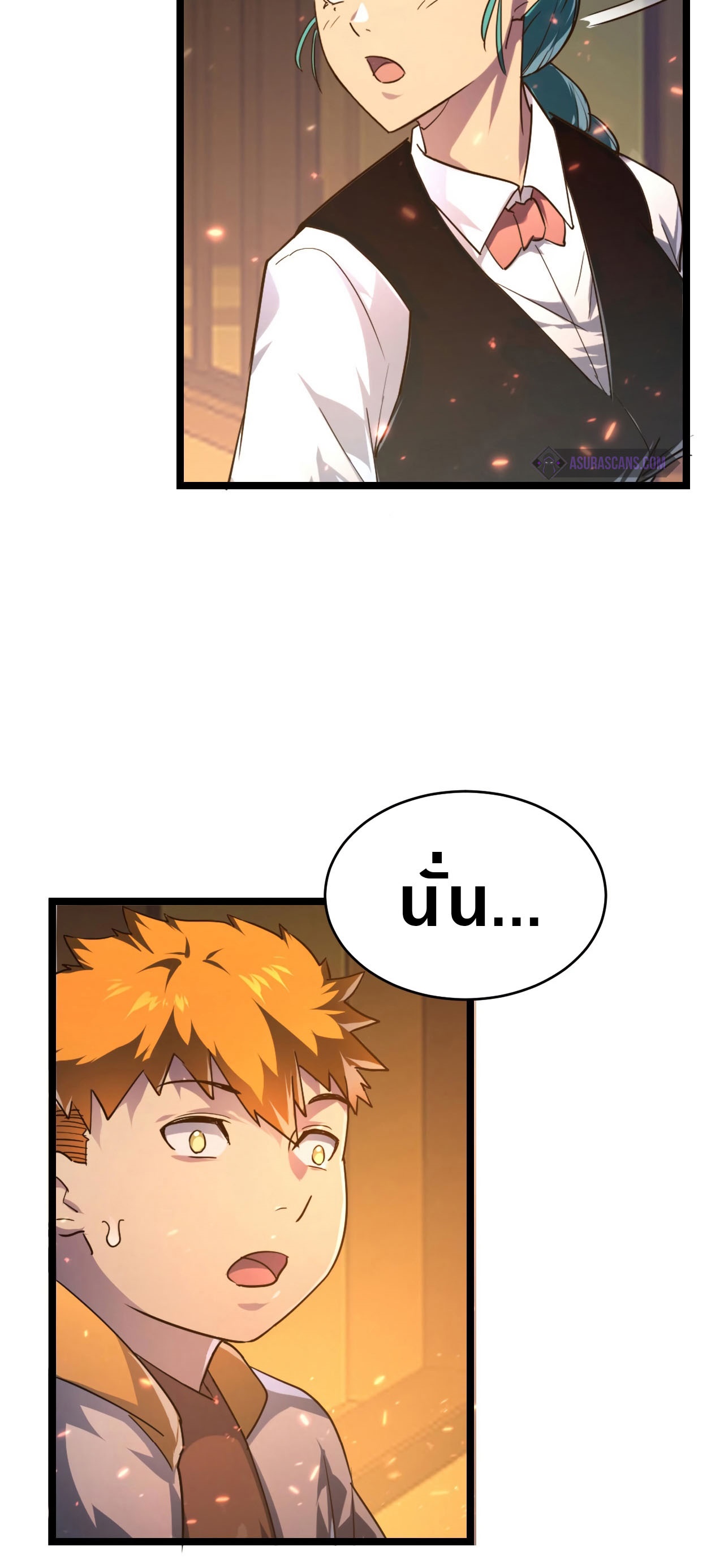 Rise From The Rubble |  เศษซากวันสิ้นโลก ตอนที่ 81 หน้า 21