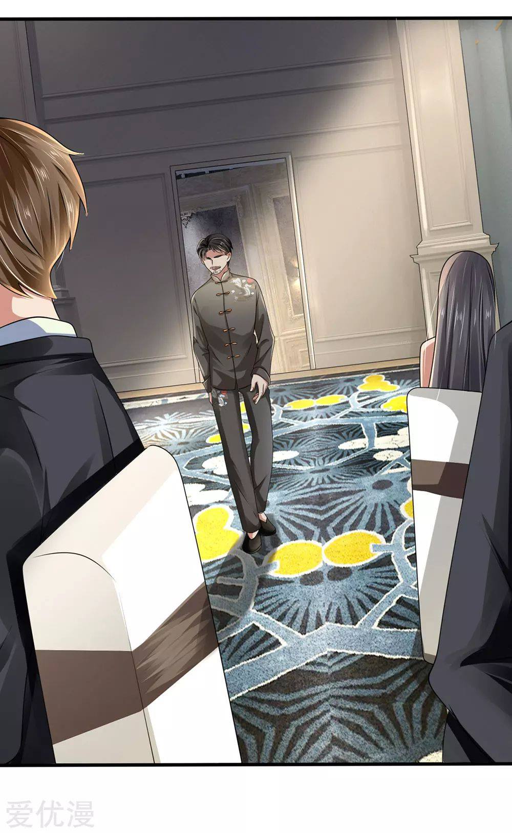 นครเซียนแห่งผู้ต่อต้านสวรรค์ ตอนที่ 109 หน้า 2