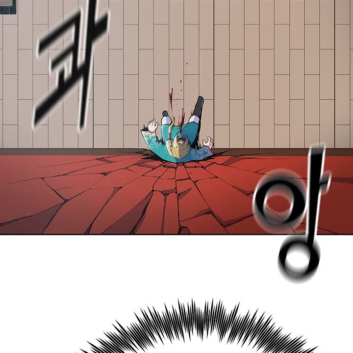 The God Of War ตอนที่ 10 หน้า 85