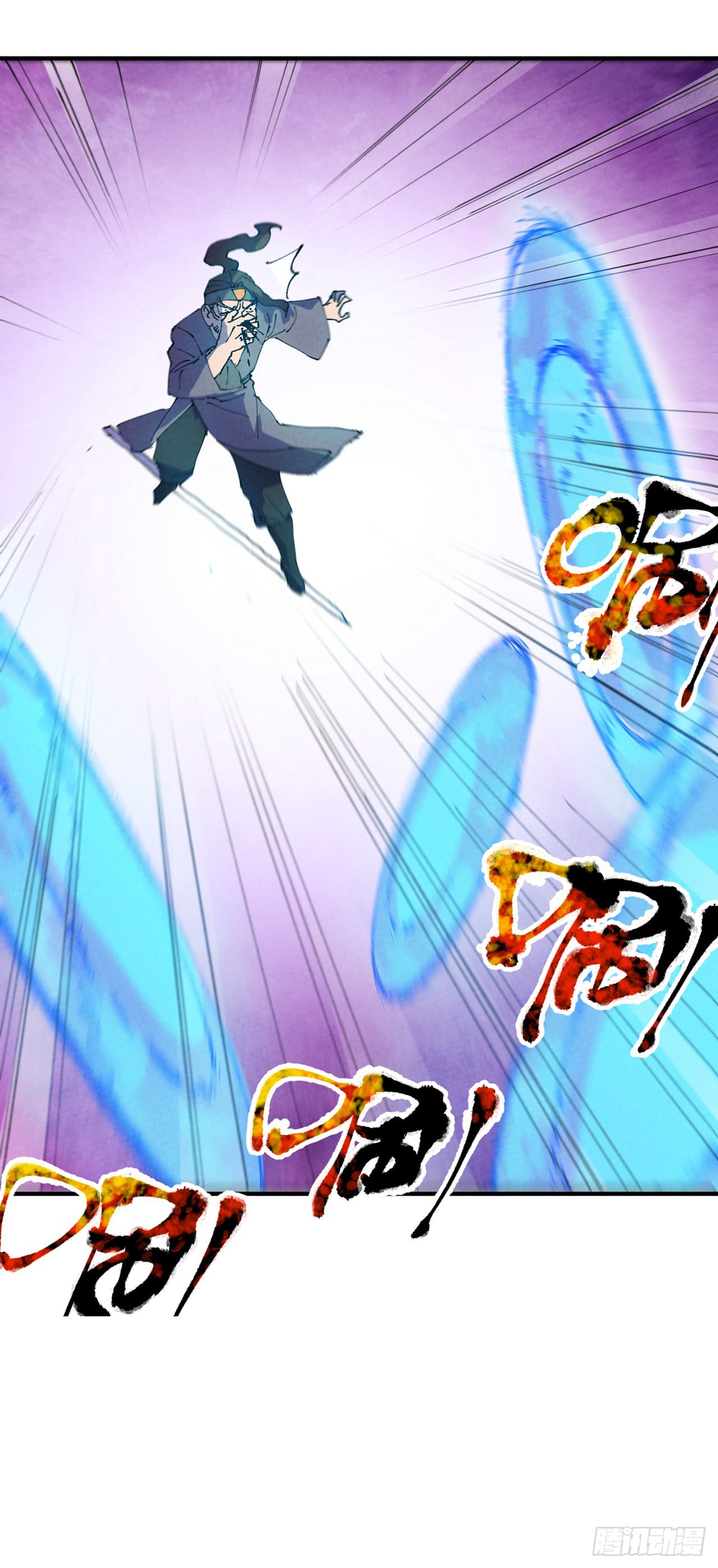 ระบบพัฒนาสุดแข็งแกร่ง ตอนที่ 90 หน้า 12