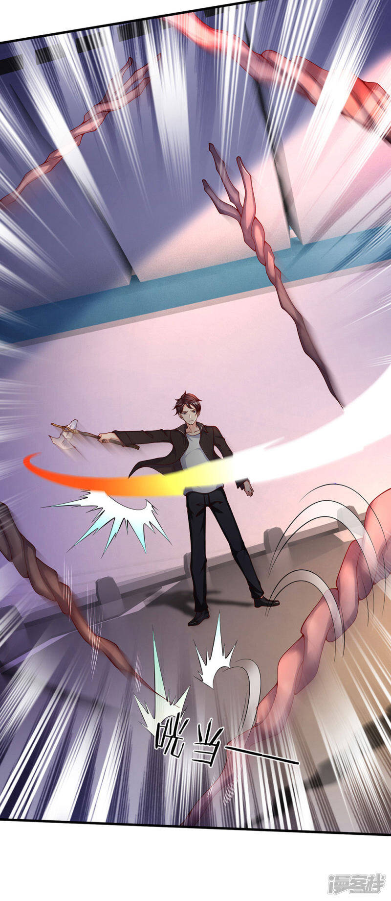 ราชาเทพนิรันดร์ (Eternal god king) ตอนที่ 192 หน้า 21