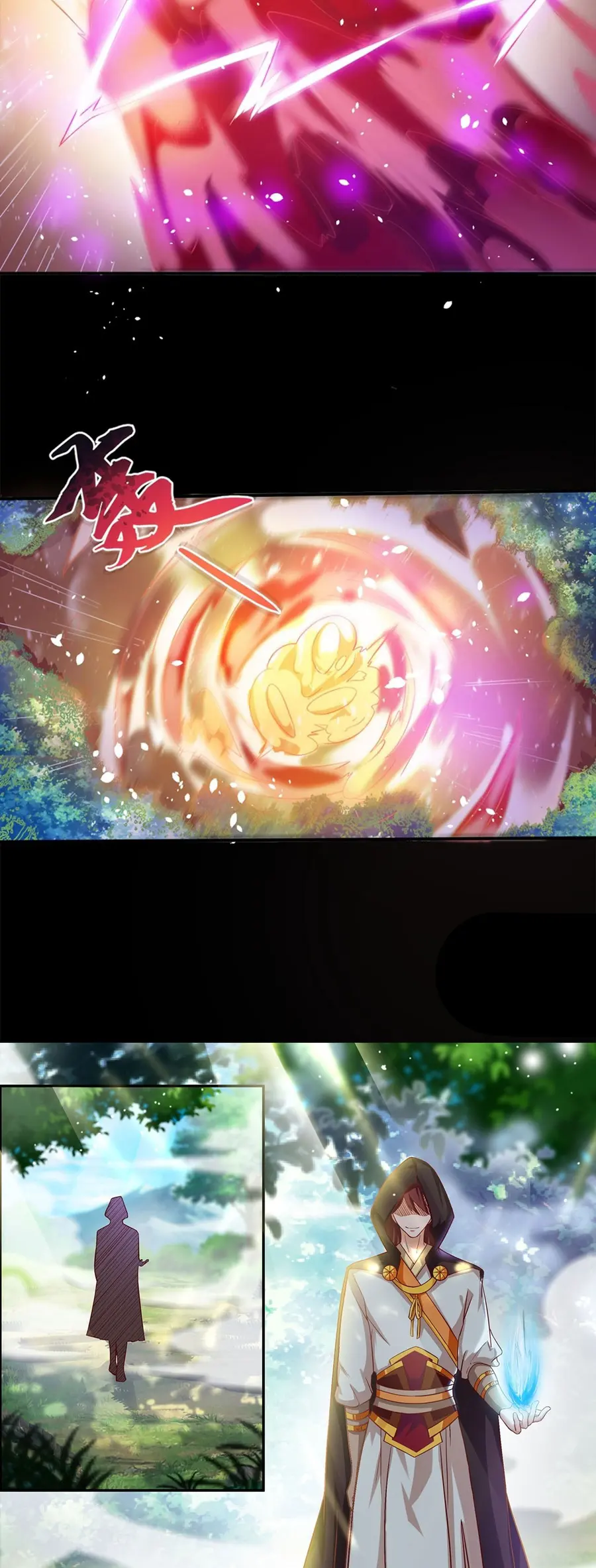 ก้าวผ่านเส้นสายเลือด ตอนที่ 1 หน้า 7