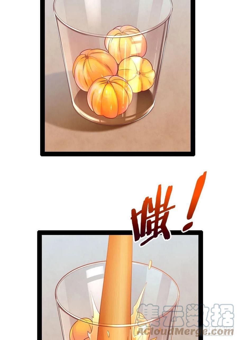 เทพนักเปิดซิง ต่างโลก (เมียร้อยคน) ตอนที่ 41 หน้า 2