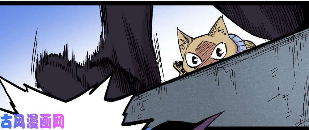 The doctor's Supremacy ตอนที่ 20 หน้า 28