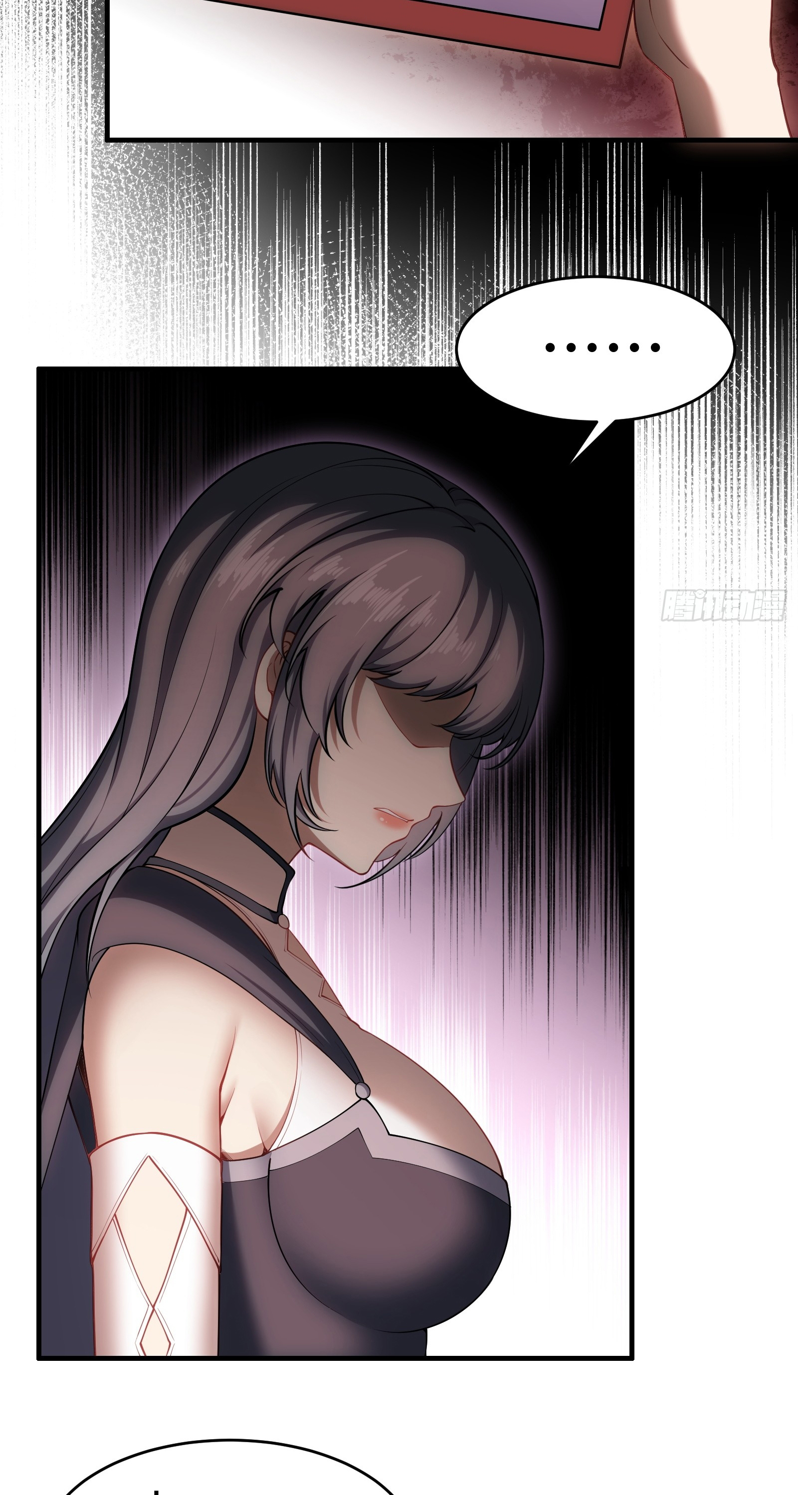 ข้ามโลกมาเป็นNPC ตอนที่ 34 หน้า 34