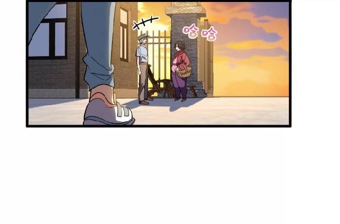 ภรรยาของผมเป็นเทพเซียนที่อยู่มานับพันปี ตอนที่ 10 หน้า 20