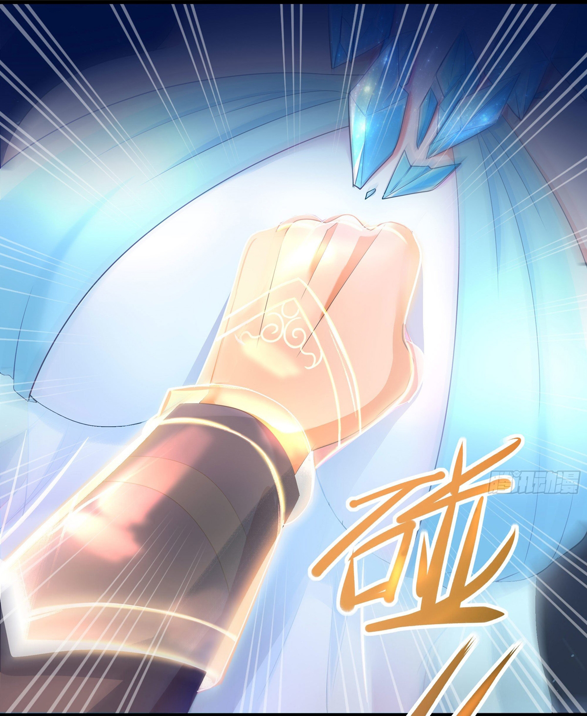 King of Hell ราชาแห่งยมโลก ตอนที่ 6 หน้า 3