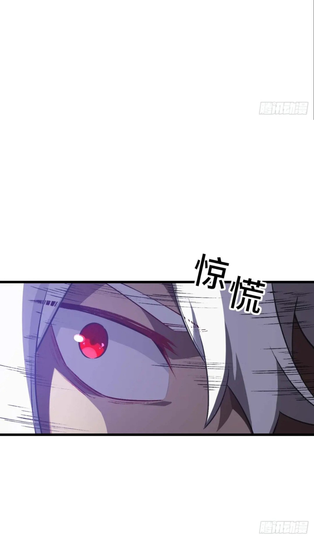 กำเนิดร่างเทวะบรรพกาล ตอนที่ 35 หน้า 24