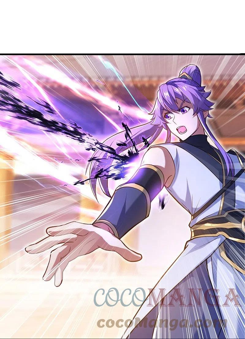 peerless battle spirit ตอนที่ 440 หน้า 27