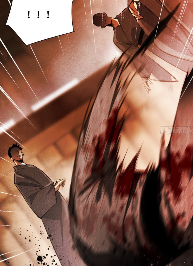 ไซเบอร์เซียน: ข้าเกิดใหม่เพื่อครองจุดสูงสุด ตอนที่ 2 หน้า 31