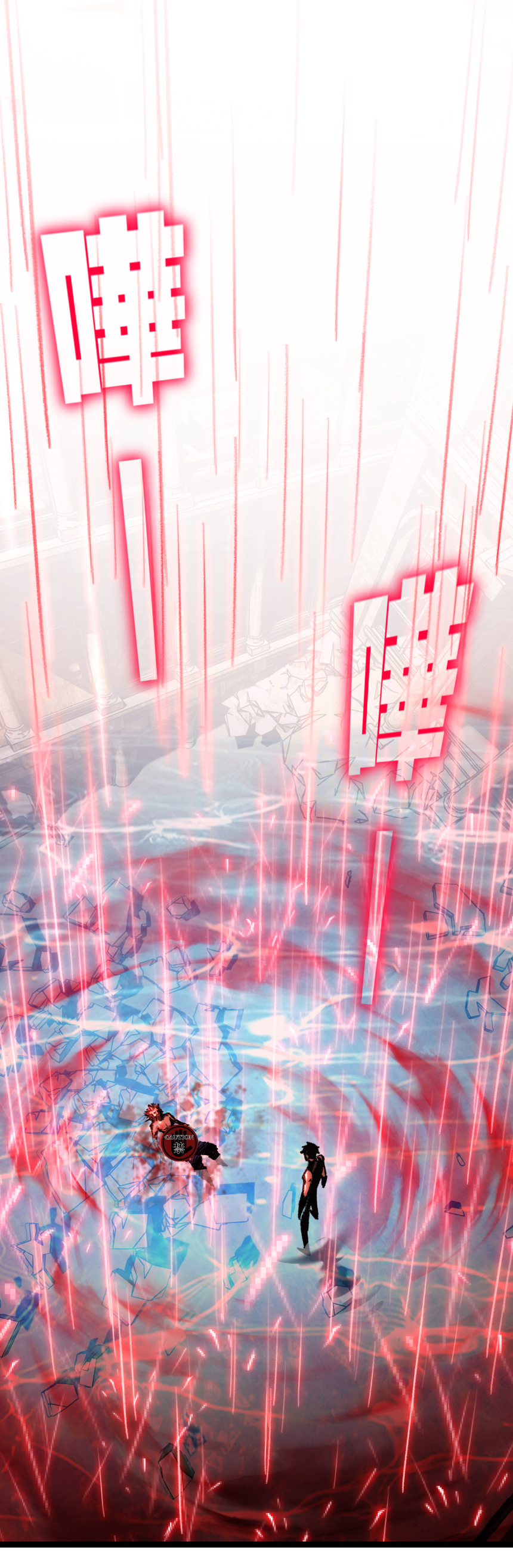 I'm the boss in Magic Moon ตอนที่ 63 หน้า 31