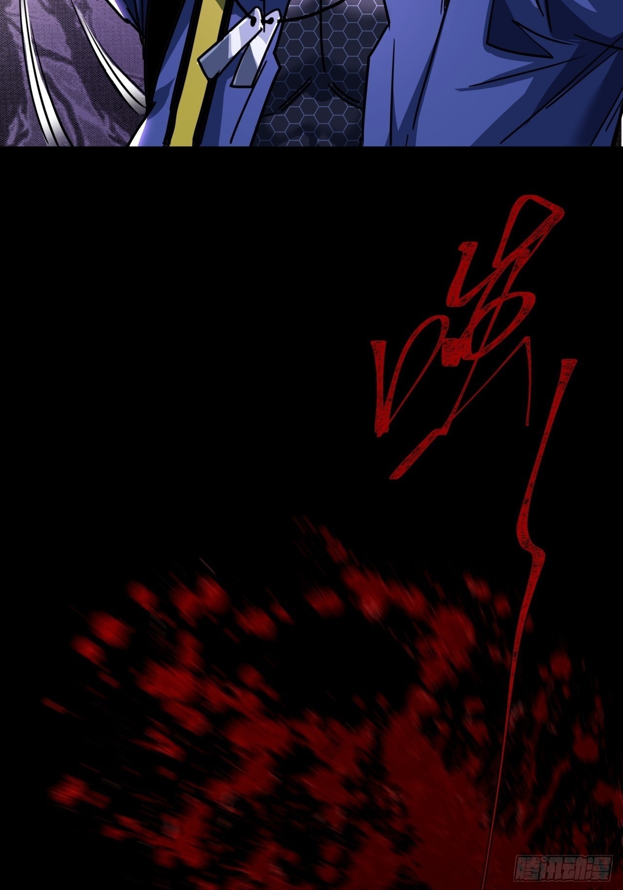 ผมโหดที่สุดในเกมนี้นะครับ ตอนที่ 19 หน้า 45