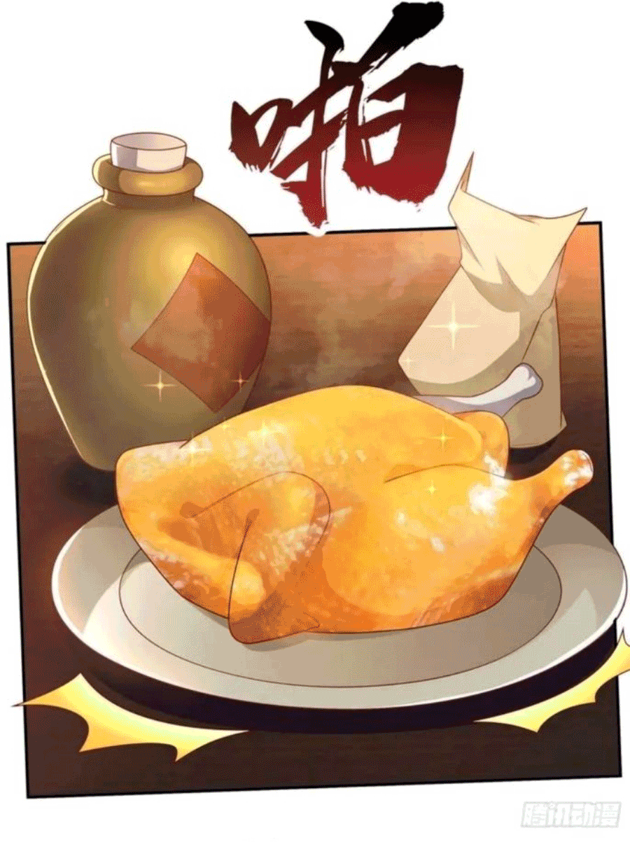 Wu ni ตอนที่ 199 หน้า 27