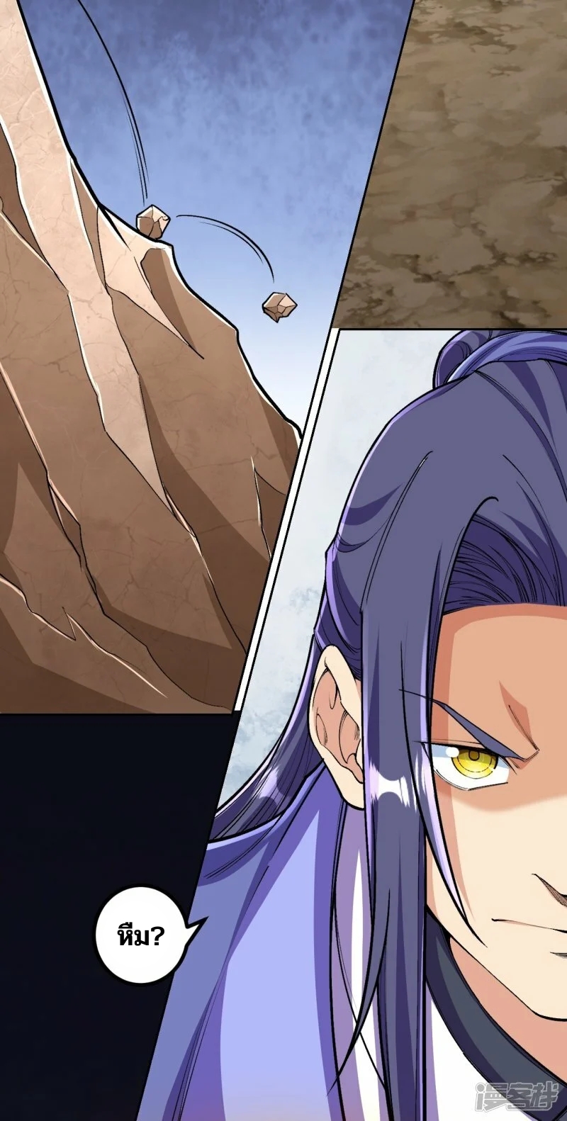 บรรพบุรุษผู้ขัดเกลากายา (ทันจีน) ตอนที่ 139 หน้า 13