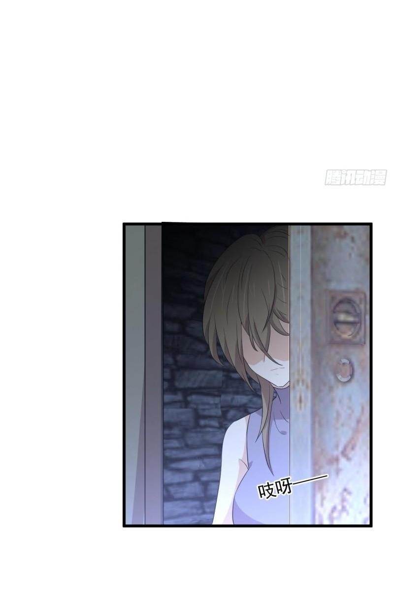 Immortal Swordsman in The Reverse World ข้าเซียนกระบี่ไม่เกาะสตรี ตอนที่ 358 หน้า 5