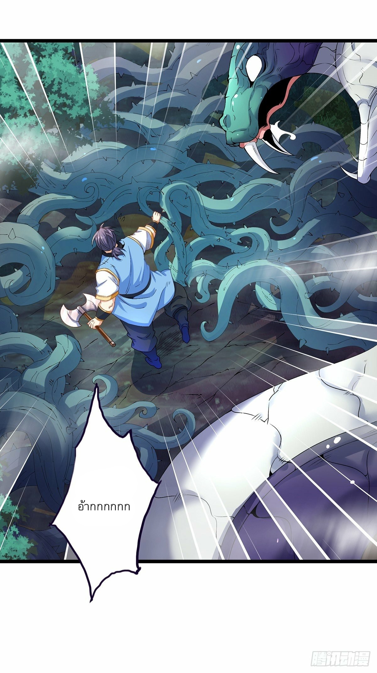 เทพกระบี่มรณะ (ชนจีน) ตอนที่ 26 หน้า 20