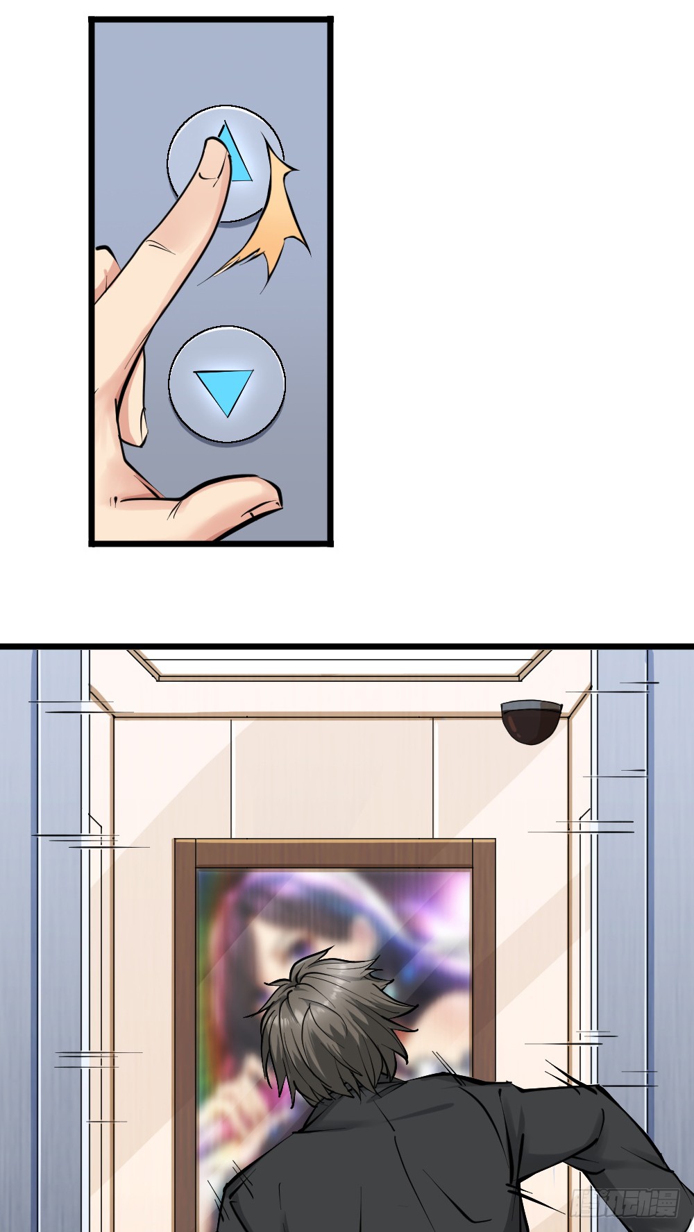 Peerless Genius System(ระบบอัจฉริยะไม่มีใครเหมือน) ตอนที่ 17 หน้า 12