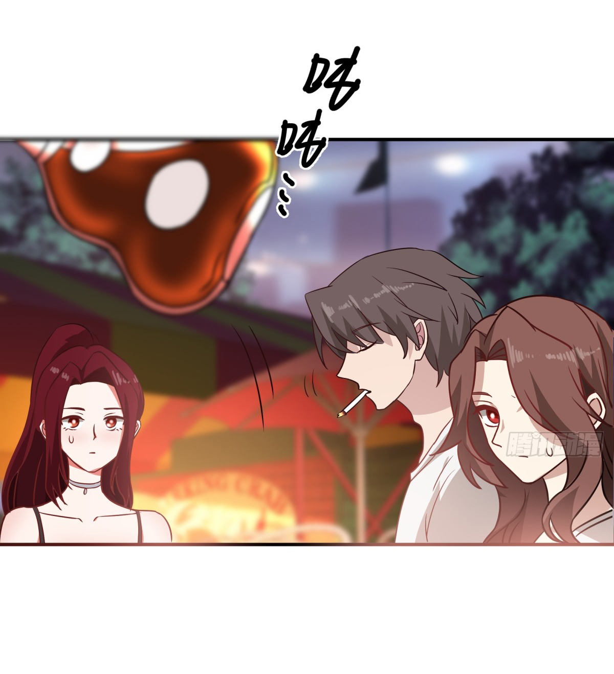 ผมไม่ได้อยากกลับมาเกิดใหม่เลยจริงๆ ตอนที่ 71 หน้า 49