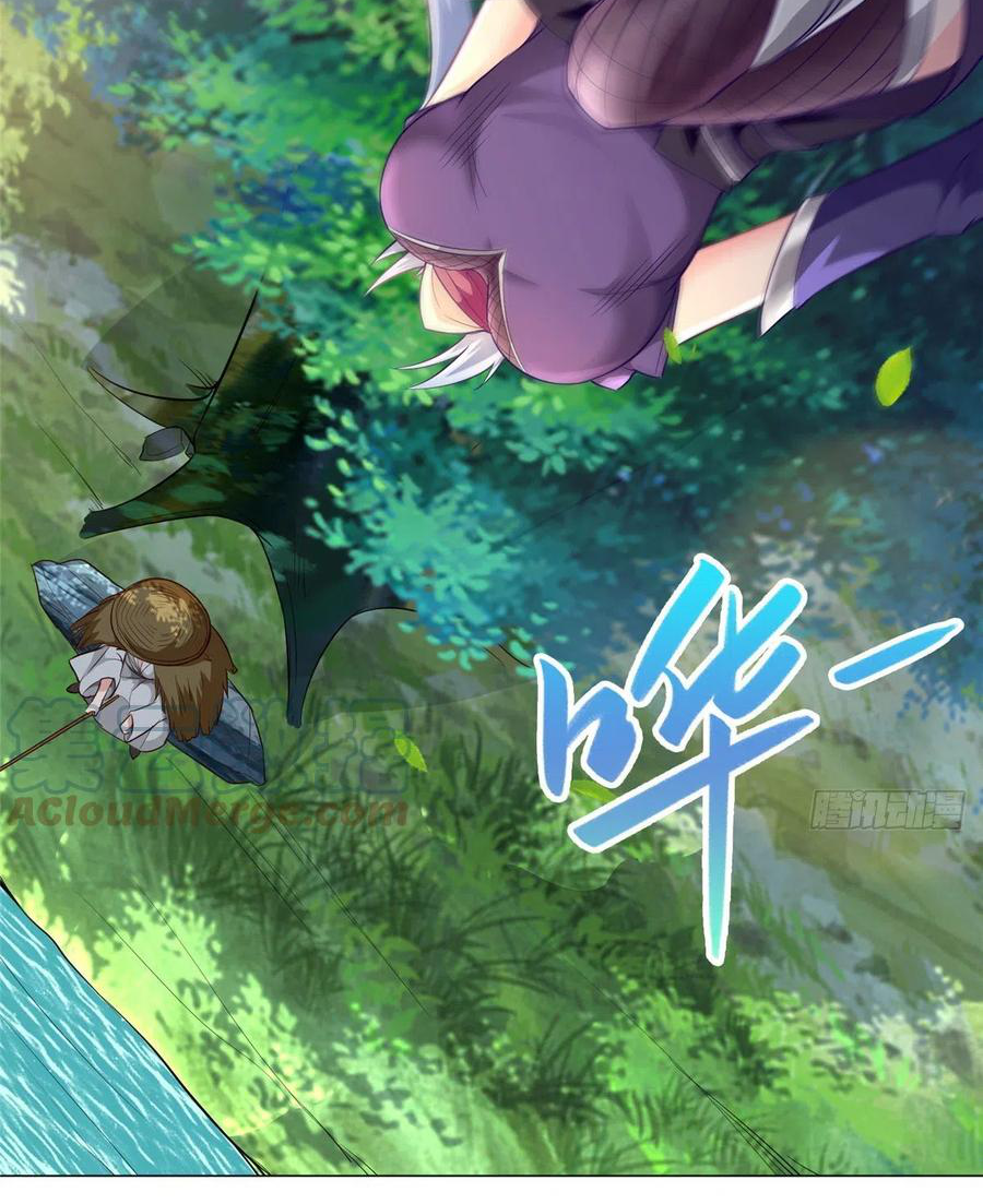 (ชนจีน) Dragon Master (จูหมิง นักรบเซียนมังกร) ตอนที่ 55 หน้า 39