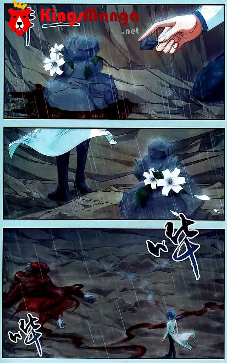 Da Zhu Zai ศึกปรมาจารย์สะท้านฟ้า (ชนจีน) ตอนที่ 14 หน้า 13