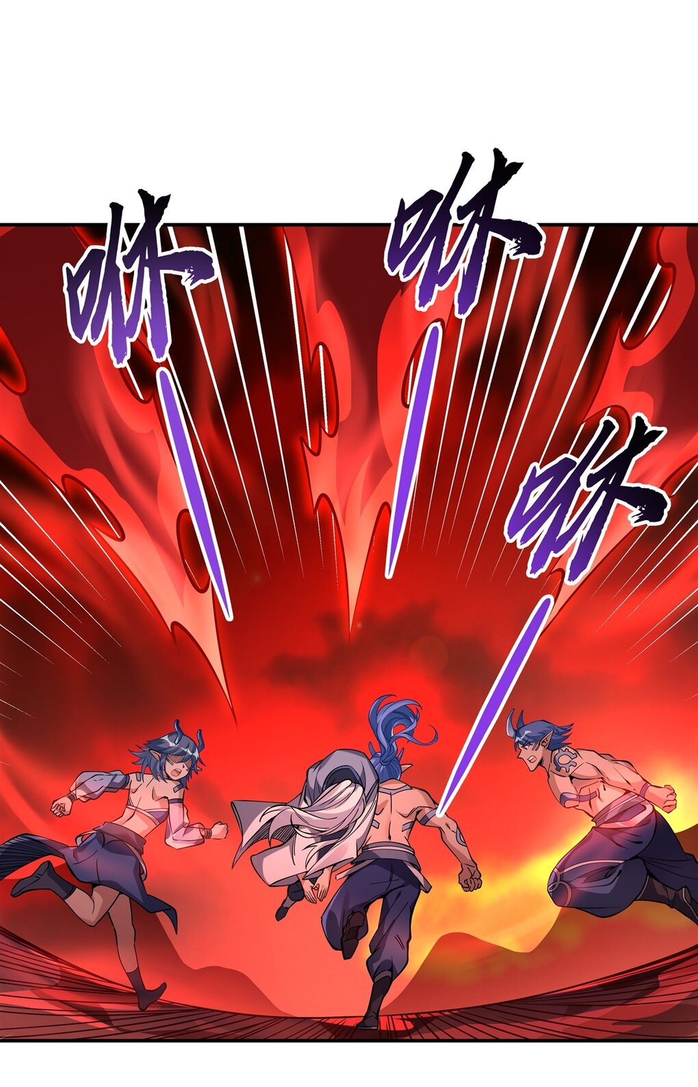 ศิษย์ของข้าล้วนมีอนาคตที่ยิ่งใหญ่ (ชนจีน) ตอนที่ 124 หน้า 27