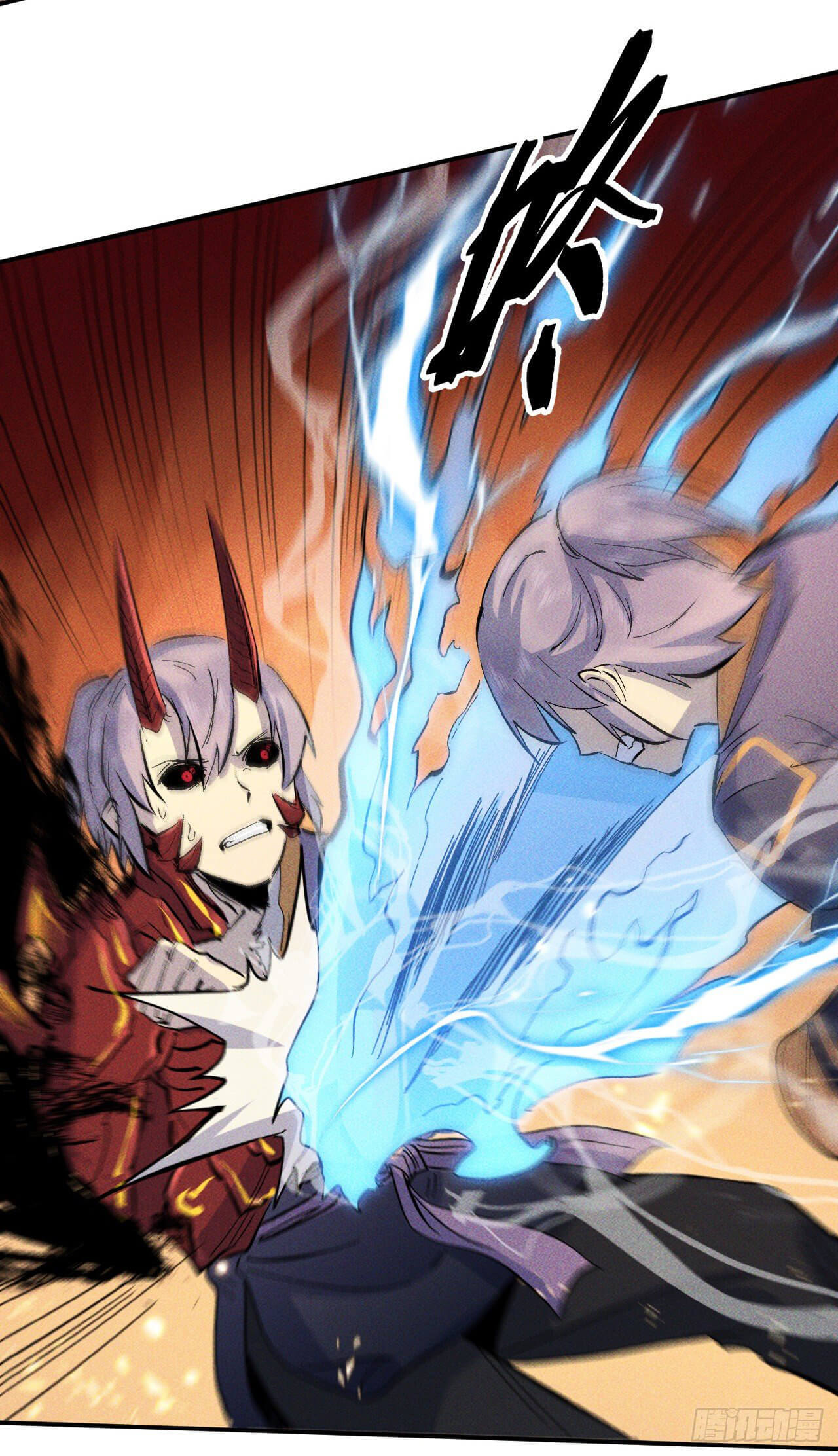 ตูข้านี่แหละเทพ (ทันจีน) ตอนที่ 21 หน้า 15