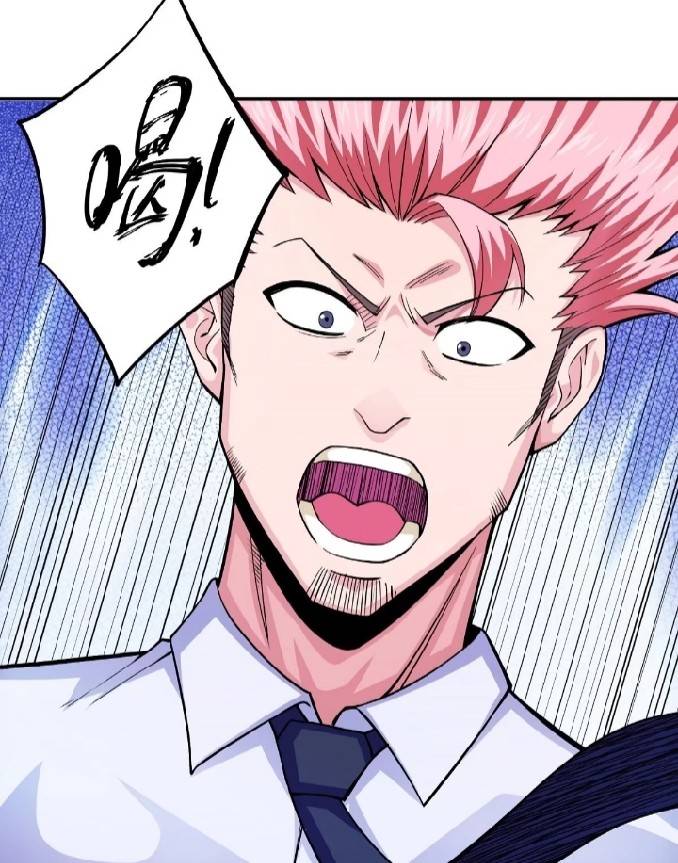 การกลับมาของผู้ปกครองอาณาจักรอมตะ  ชนจีน ตอนที่ 5 หน้า 12