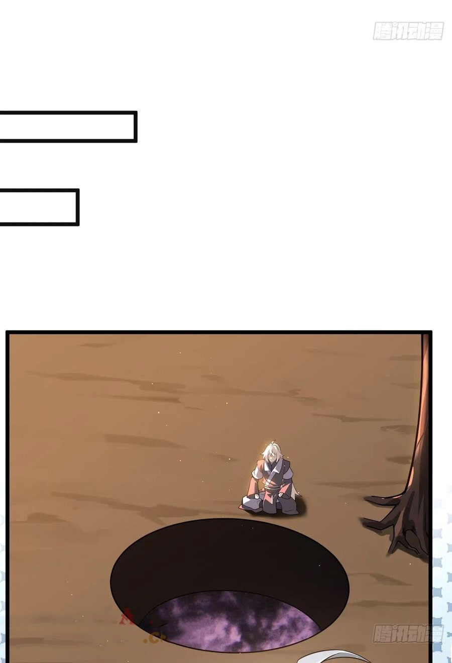 คนชอบธรรมอย่างผม ถูกระบบบังคับให้เป็นตัวร้าย ตอนที่ 29 หน้า 7