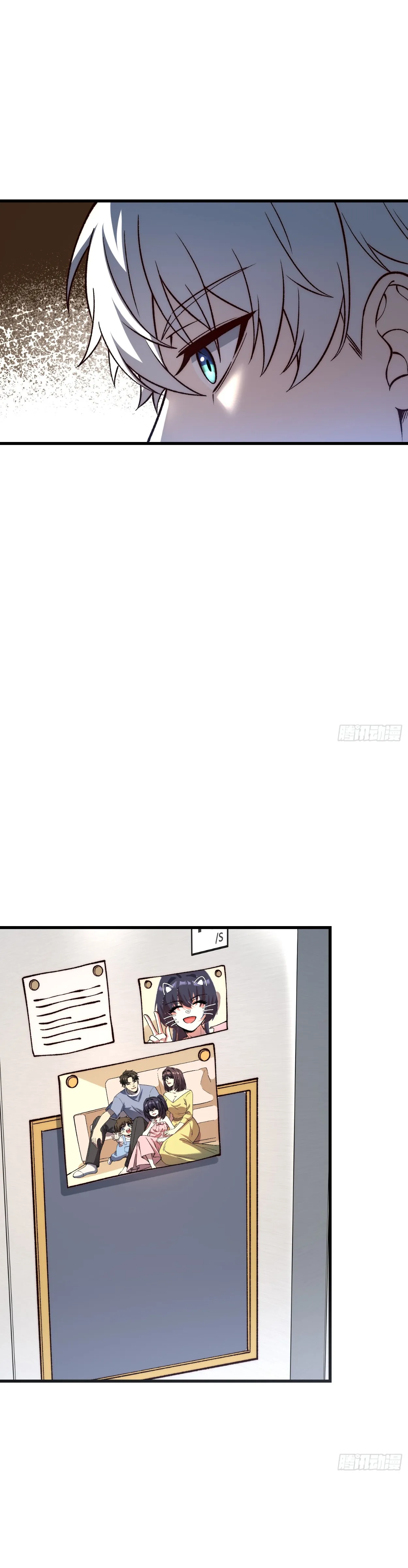 ฮีลเลอร์ (พิษ) 9 ดารา┃Nine Star Jinx ตอนที่ 12 หน้า 8