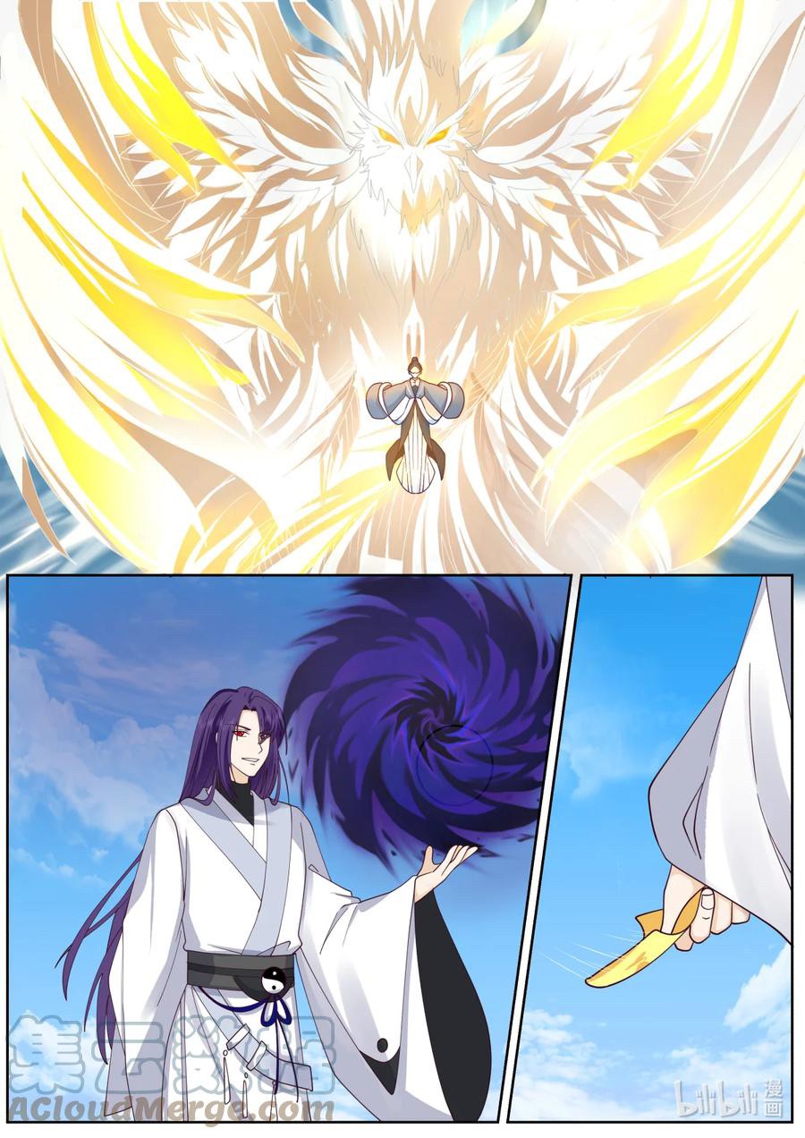 เทพสายฟ้า ราชาสงคราม ตอนที่ 585 หน้า 6