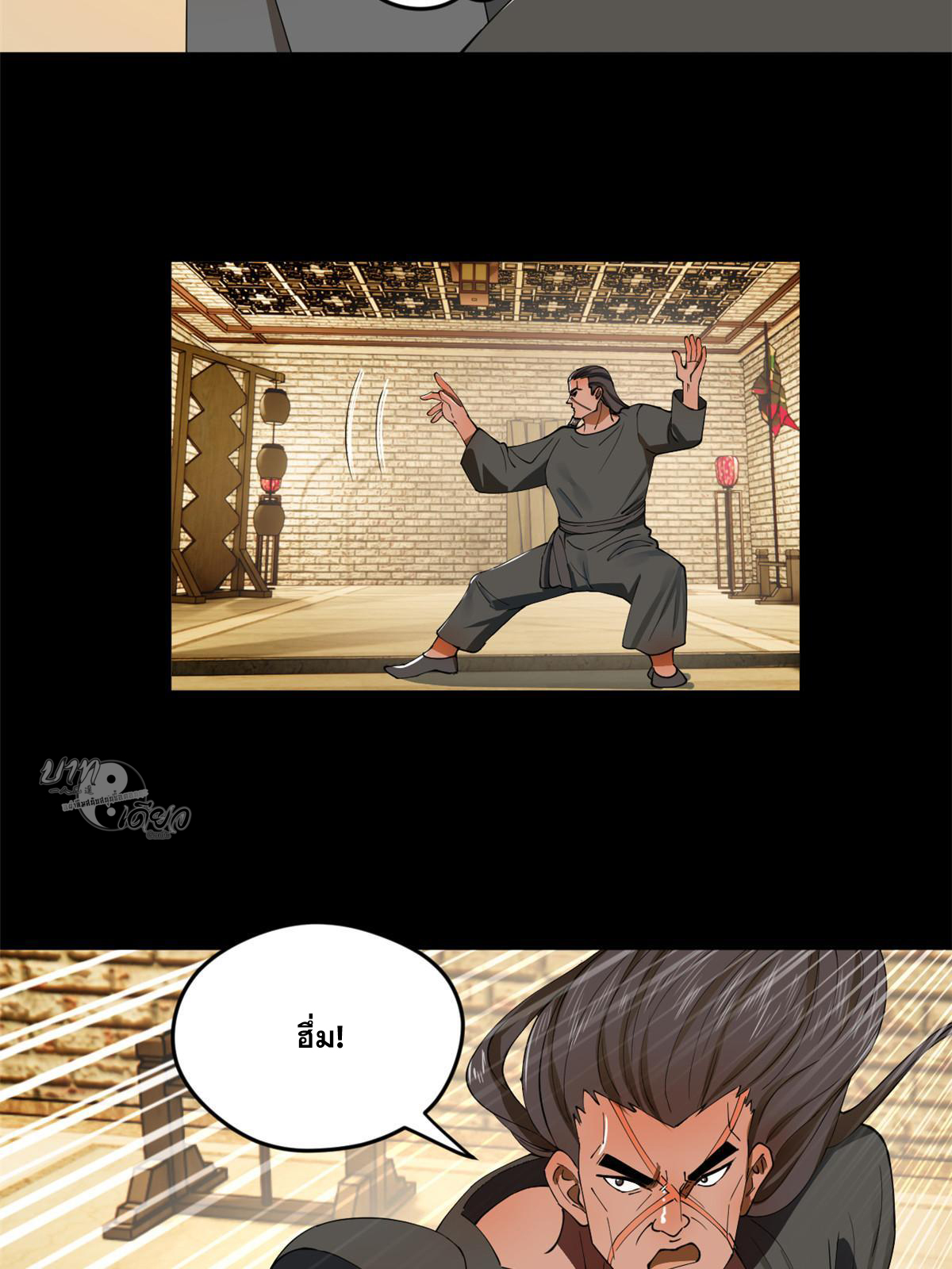 ลูกเขยที่แกร่งสุดในปฐพี (ทันจีน) ตอนที่ 54 หน้า 28