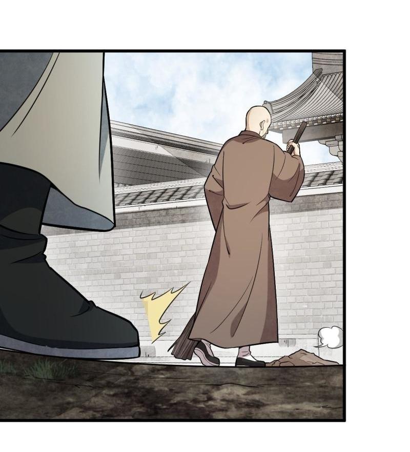 Lan Ke Qi Yuan ตอนที่ 200 หน้า 26