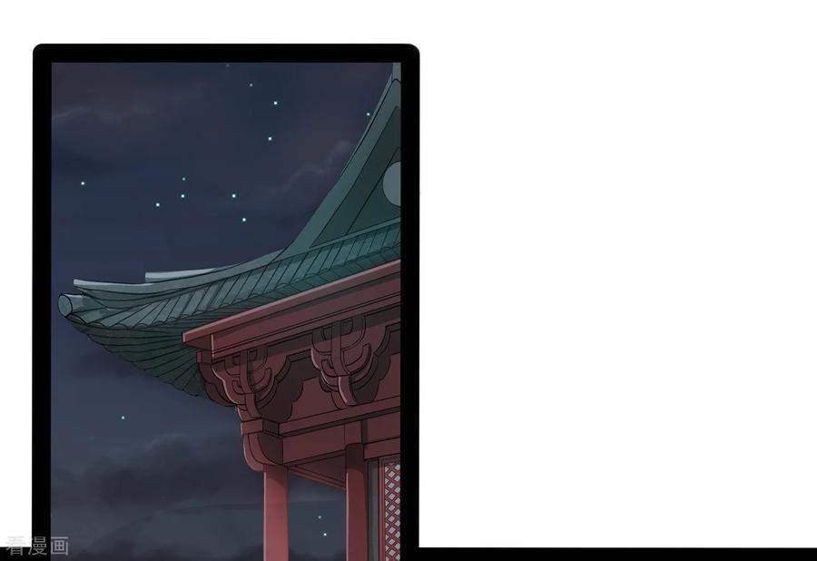 เหยียบย่ำแม่น้ำอมตะ ตอนที่ 78 หน้า 20