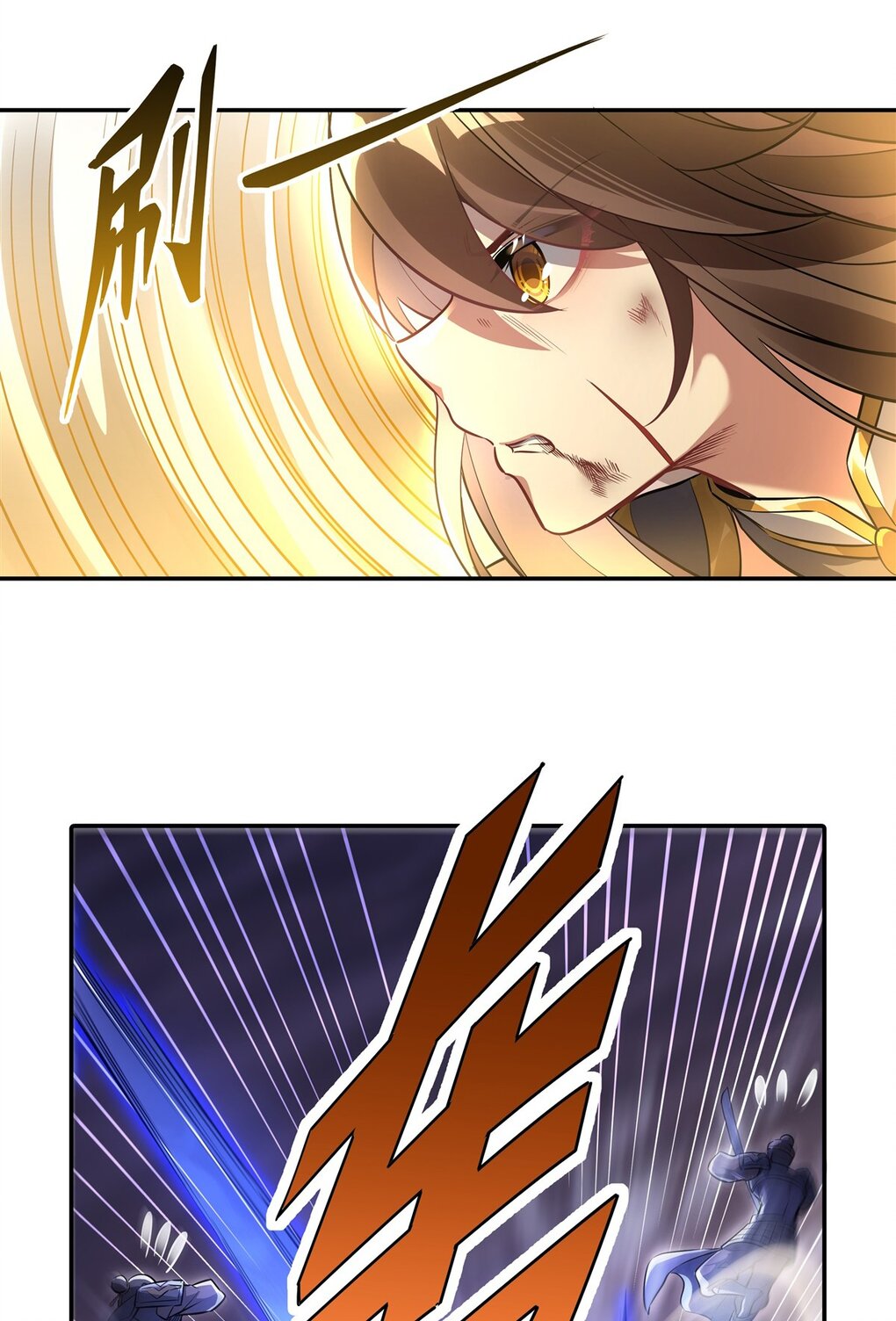 ศิษย์ของข้าล้วนมีอนาคตที่ยิ่งใหญ่ (ชนจีน) ตอนที่ 78 หน้า 26