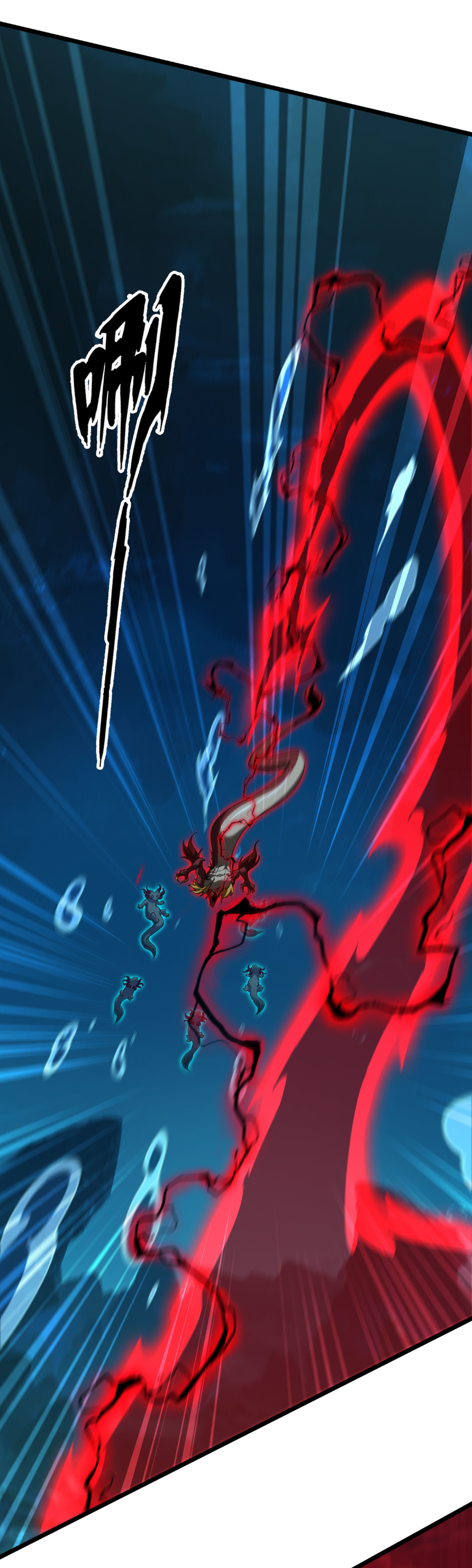 เริ่มต้นวิวัฒนาการจากปลาคาร์พสู่มังกร! ตอนที่ 34 หน้า 3