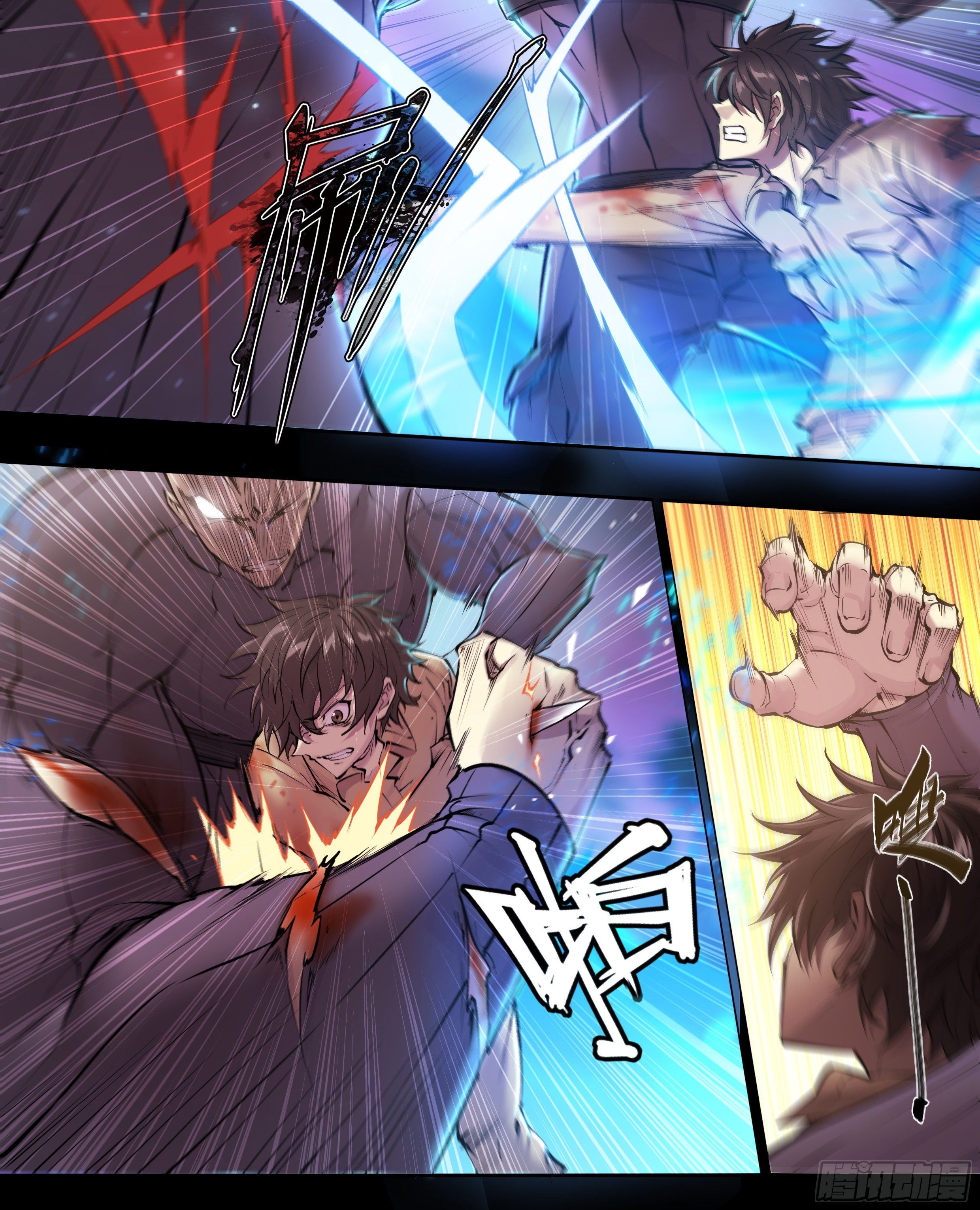 Apocalypse Forecast ตอนที่ 61 หน้า 21