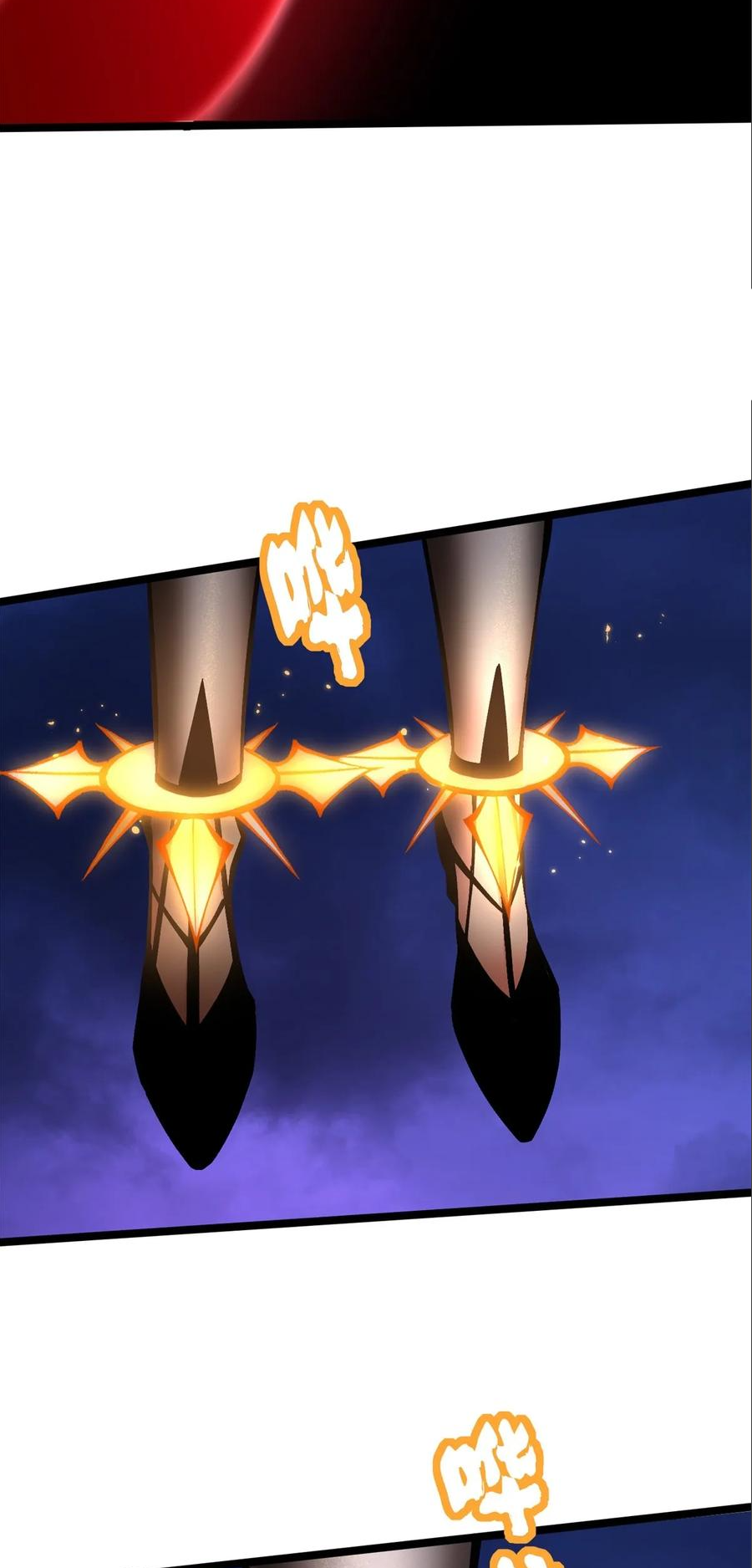 ไม่อยากเรียนทักษะ แห่งคำสาปเลย! ตอนที่ 100 หน้า 26