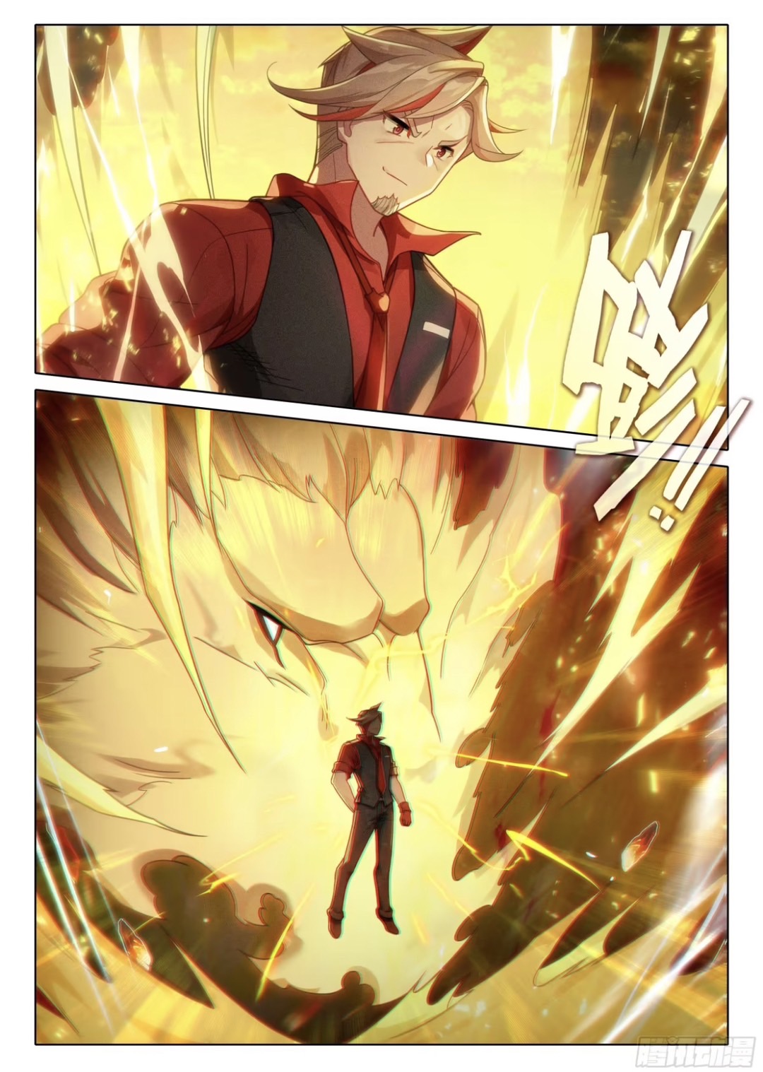 Douluo Dalu 5 - Rebirth of Tang san ตอนที่ 117 หน้า 4