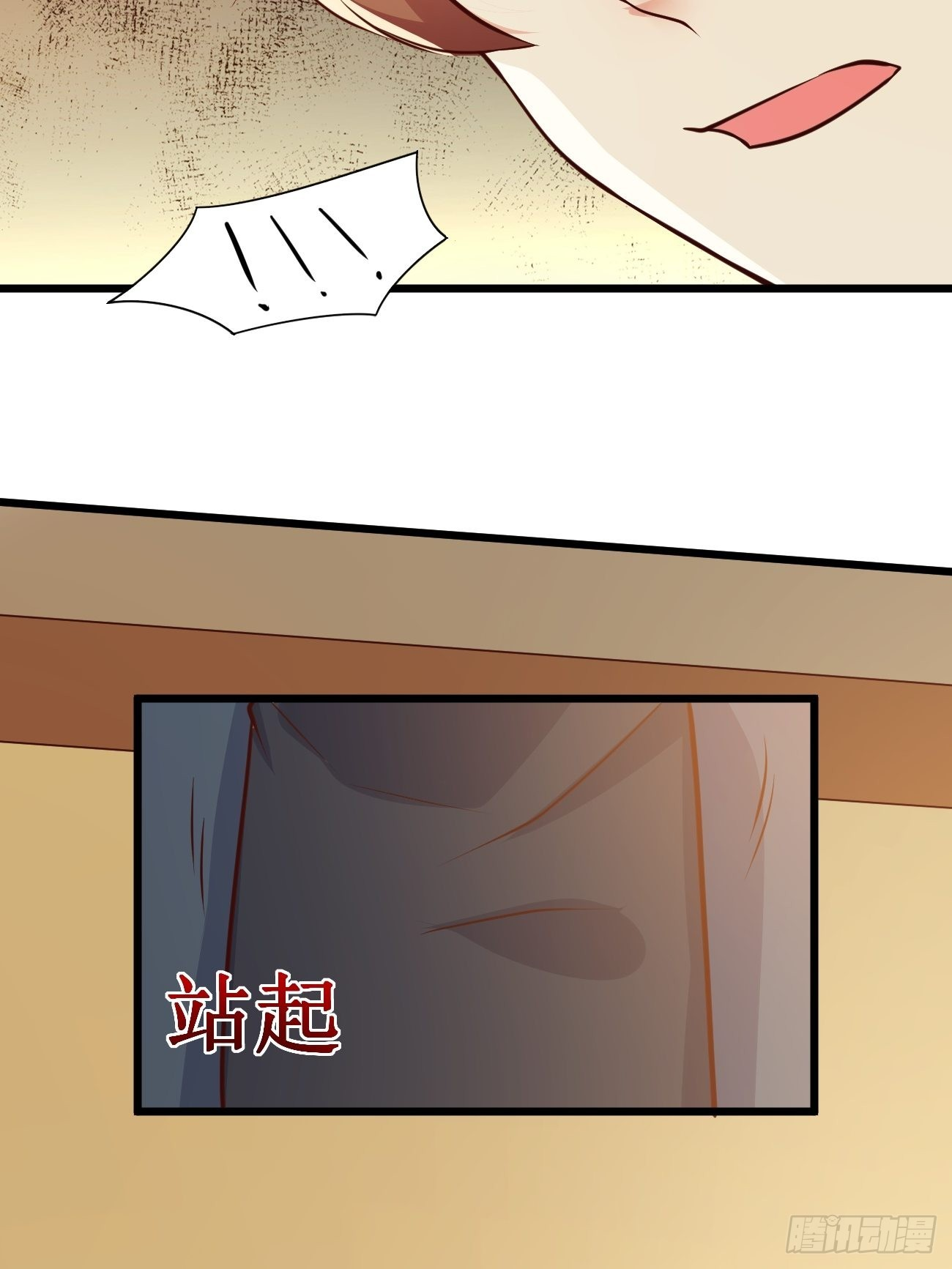 ฉันสุ่มตัวตนใหม่ทุกสัปดาห์ ตอนที่ 36 หน้า 26