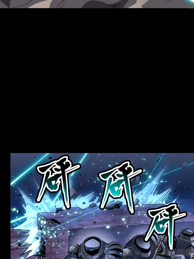 Legend of Star Genera ชนจีน ตอนที่ 49 หน้า 34