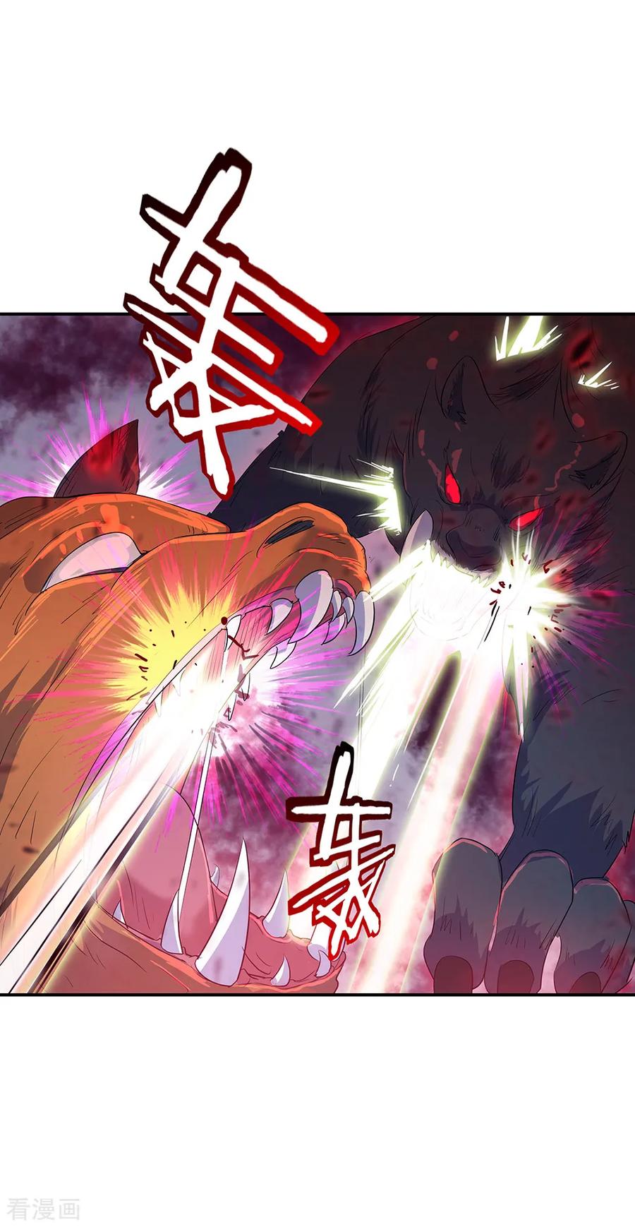 peerless battle spirit ตอนที่ 213 หน้า 18