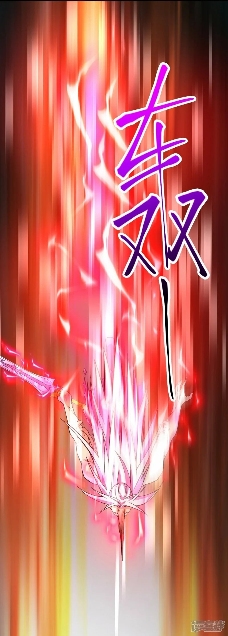 บรรพบุรุษผู้ขัดเกลากายา (ทันจีน) ตอนที่ 83 หน้า 7