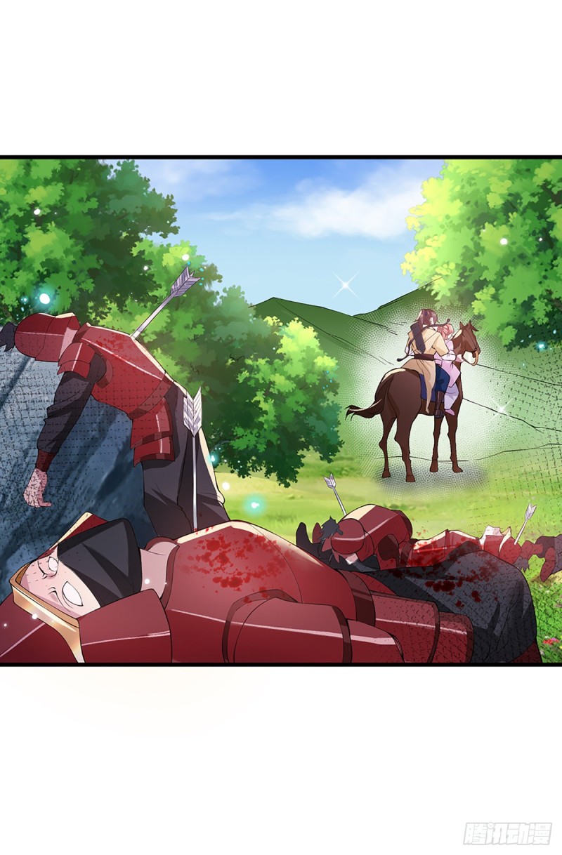 ราชันย์เทพยุทธ์มังกรผงาดฟ้า ตอนที่ 2 หน้า 19