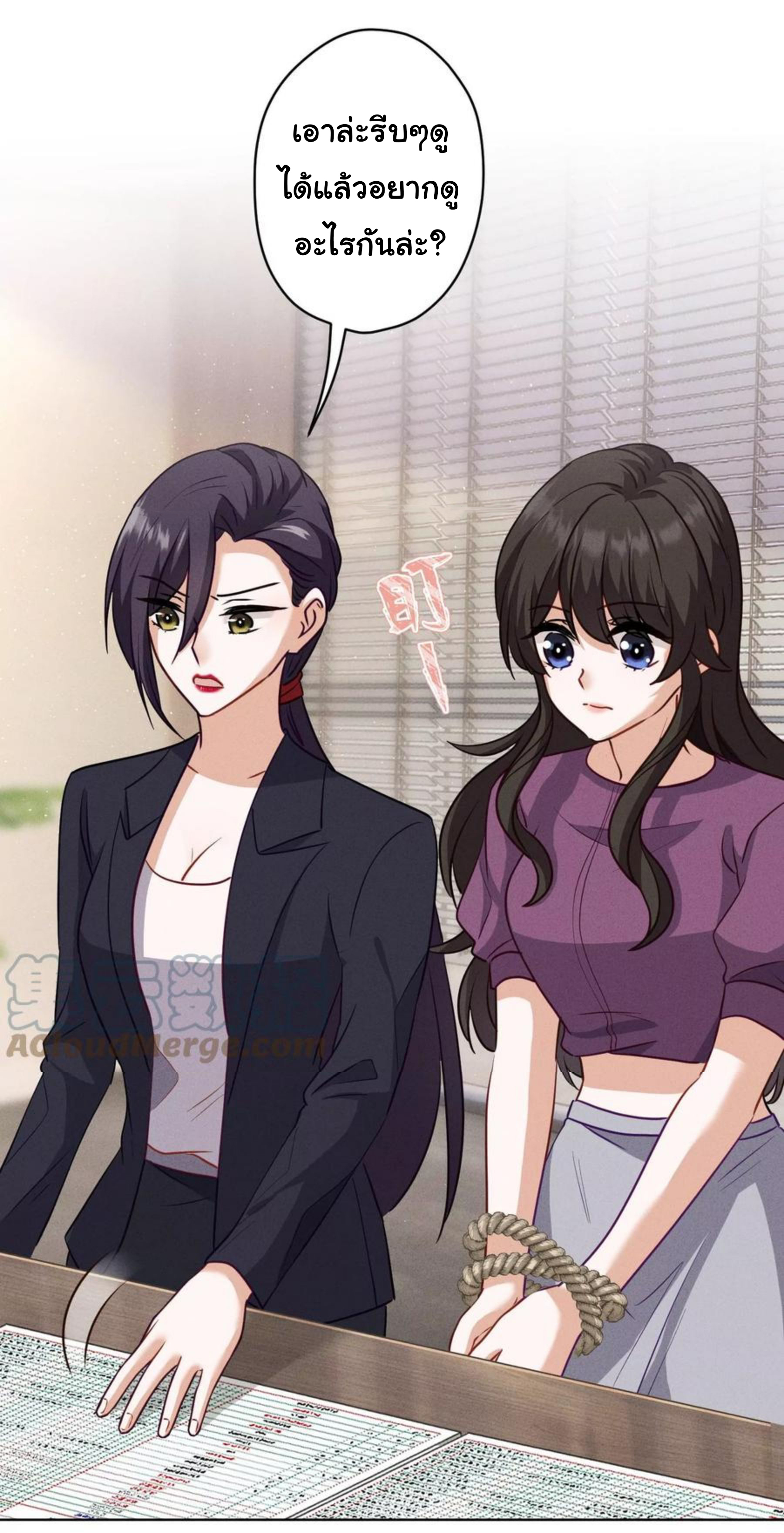 Lu Feng is the best son-in-law สุดยอดลูกเขย "ลู่เฟิง" ตอนที่ 184 หน้า 13